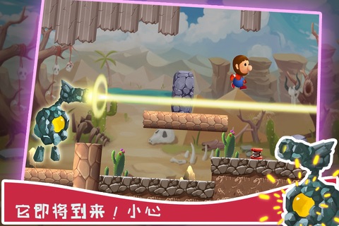 Super Run:Jungle Adventure screenshot 2