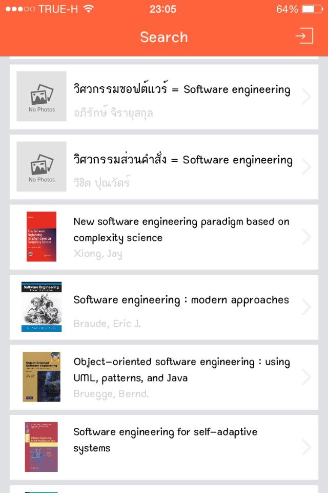 KKU Library screenshot 2