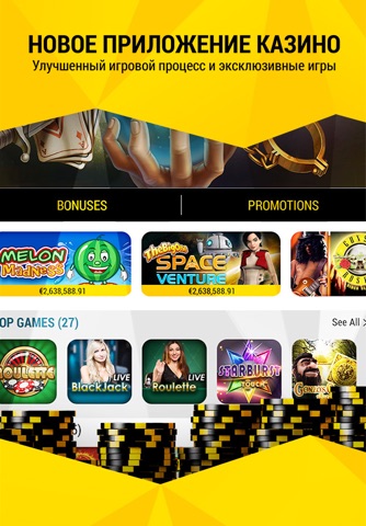 bwin Online Casino Games screenshot 2