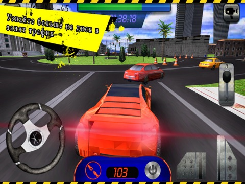 Скриншот из Ultimate City Driving School 3D : Realistic Car Driving and Grand Vehicles Parking Simulator