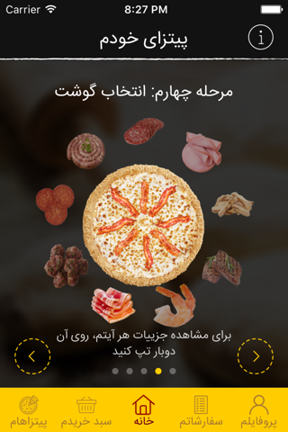 Pizza.ir screenshot 4
