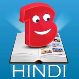 eBookBox Hindi HD – Fun stories to improve reading & language learning