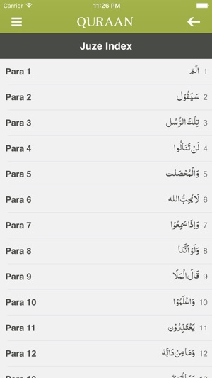Quraan-E-Karim (13 Lines)(圖3)-速報App