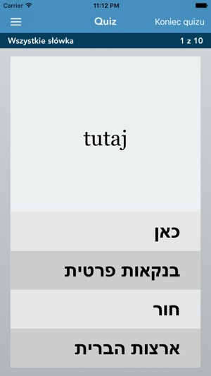 Polish | Hebrew - AccelaStudy®(圖4)-速報App