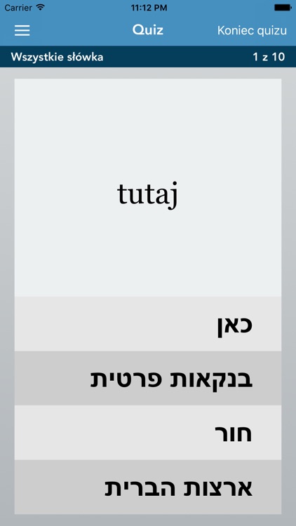 Polish | Hebrew - AccelaStudy® screenshot-3