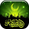 Islamic Wallpapers Collection – Muslim Backgrounds 2016, Allah and Muhammad Lock Screen Themes