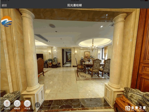 别人家—中国专业的家装领域全景制作与展示平台，要装修先看别人家 screenshot 3
