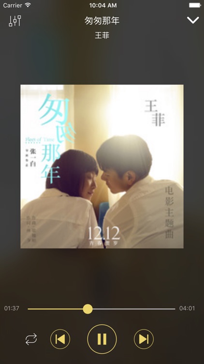 悟空播放器 screenshot-3