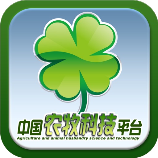 中国农牧科技平台App