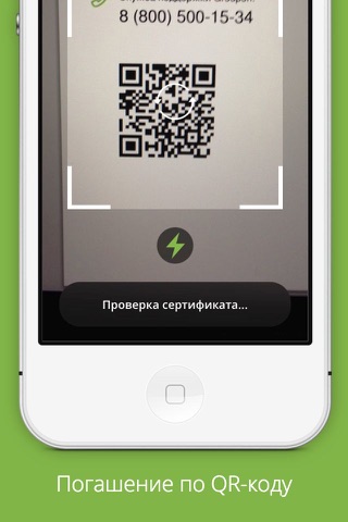 Frendi Merchant Center - Личный кабинет партнера screenshot 3