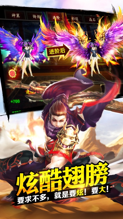 格斗江湖 武侠火爆格斗手游 screenshot-4
