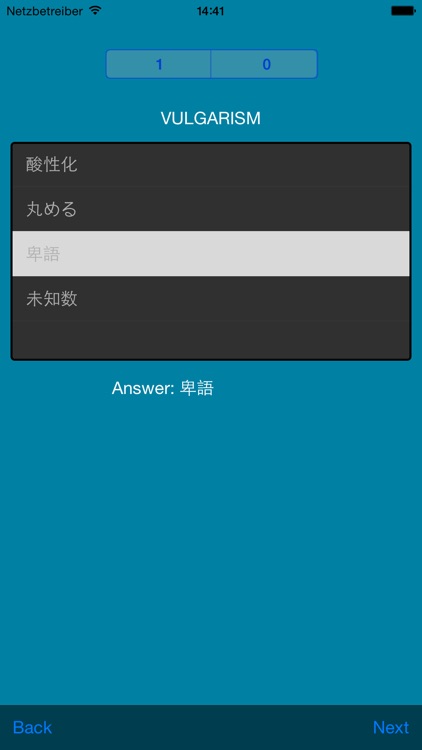 Japanese Dictionary Free screenshot-4