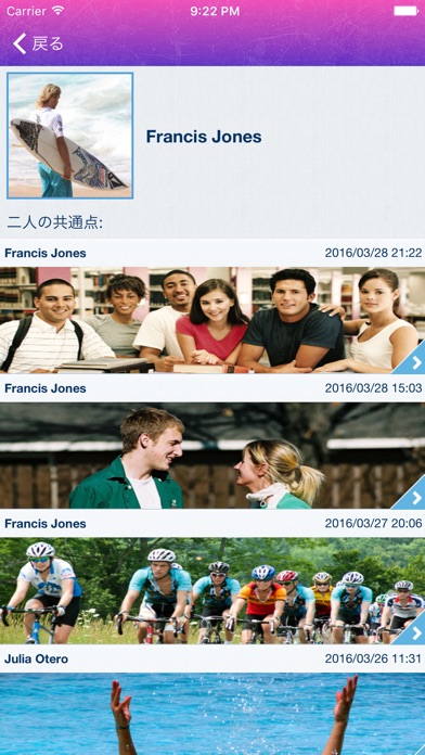 MyTopStories Pro (フェイ... screenshot1