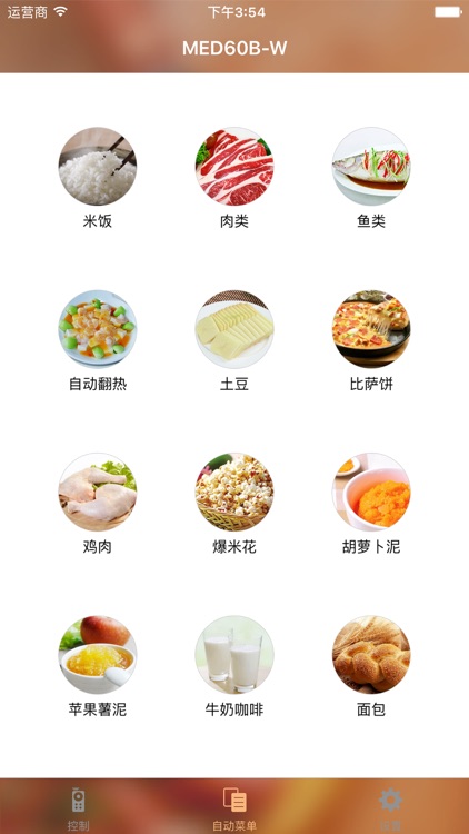 的客家 screenshot-4