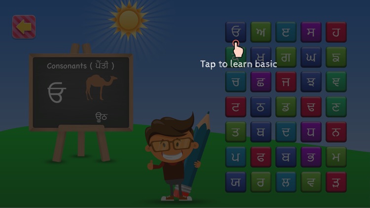 PreSchool Punjabi