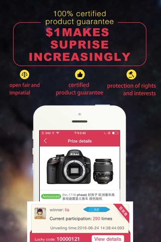 YiYuanTao - Enable You to Buy What You Like Online screenshot 3