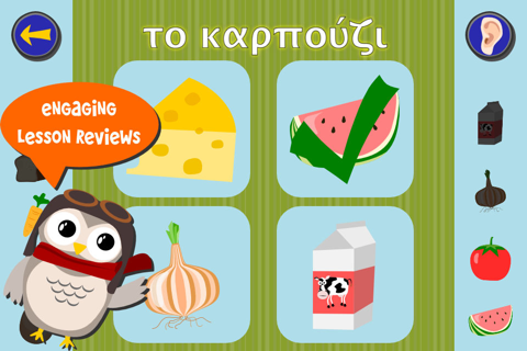 Gus on the Go: Greek - náhled