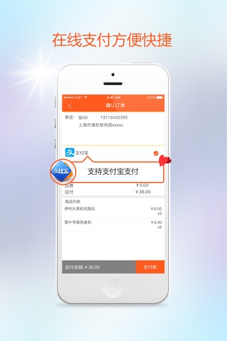 醉食汇 screenshot 3