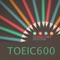 Toeic 600 英単語: 小学, 中学 向けい, 単語, 発音, 文法も1秒思い出す