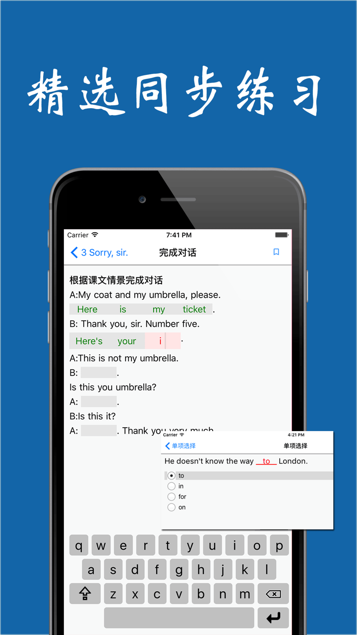 新概念英语第一册同步练习版 screenshot 4