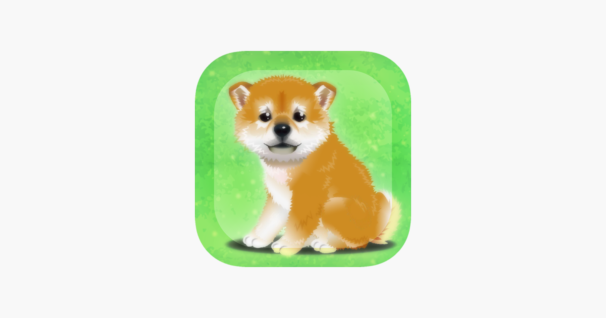 癒しの子犬育成ゲーム 柴犬編 無料 をapp Storeで