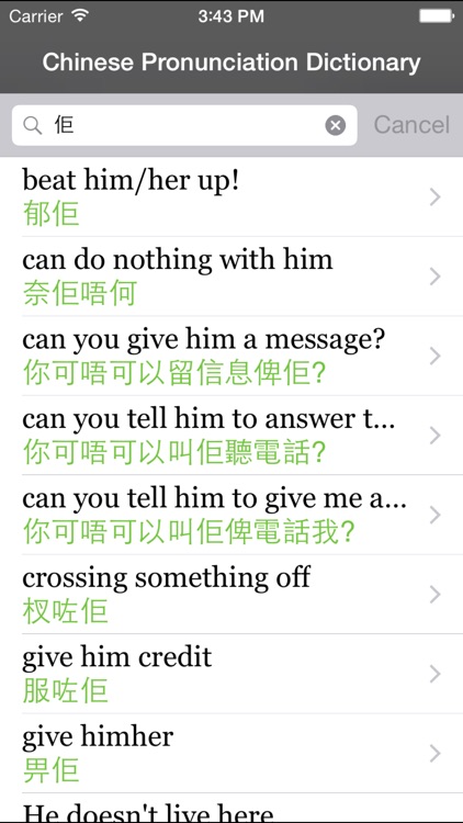 Yuet - Cantonese and Hong Kong Slang screenshot-4