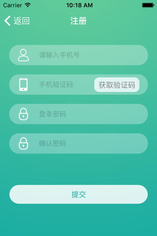 智+体温 screenshot 2