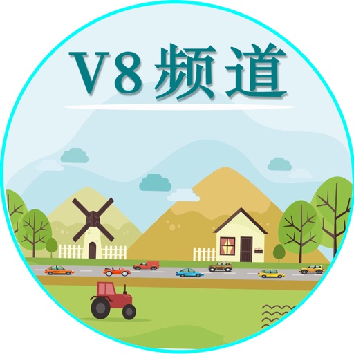 V8频道 icon