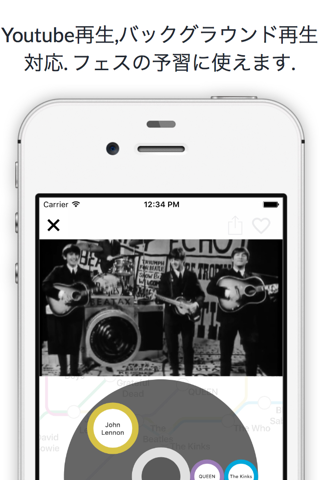 Meetrow - App gathers lineup for Music Festivals screenshot 2