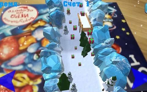 Зимняя гонка screenshot 2
