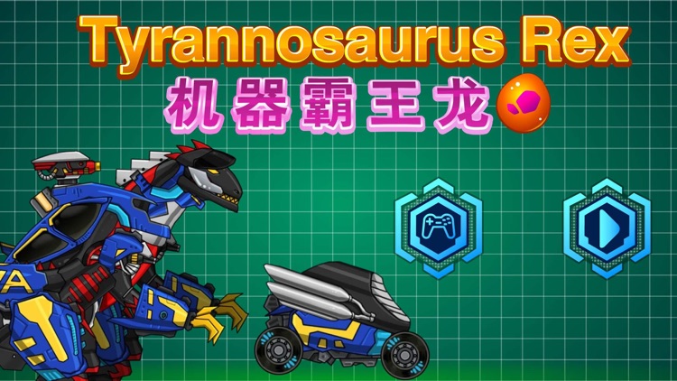 Tyrannosaurus Rex – Coolest Robot Assemble Puzzle Casual Game