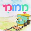 ממומי