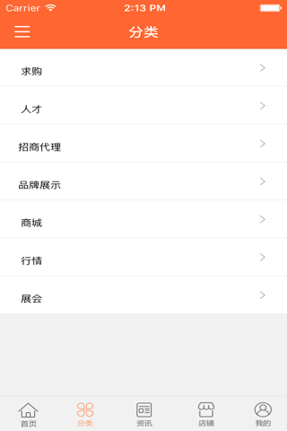 河南旅游平台 screenshot 3