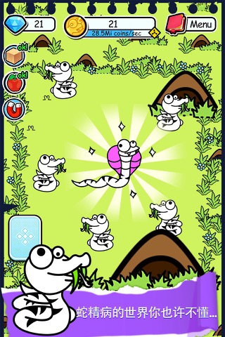 Snake Evolution - Tap Coins of the Mutant Tapper Clicker Game by Mr. sLItHeR screenshot 2