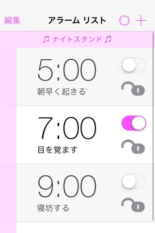 Mathe Alarm Clock - Math Alarm screenshot 3