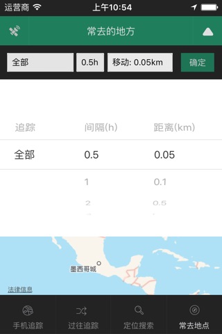 My GPS Position Recorder screenshot 4