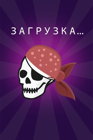 Avoid The Evil Pirates Pro - best speed dodge arcade game screenshot 2