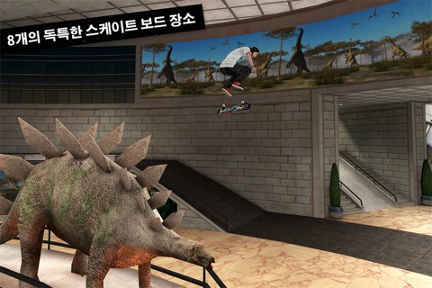 Skateboard Party 3 screenshot 3