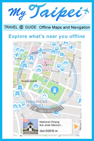 My Taipei - Taipei Travel Guide, Offline Maps and Navigation, Free WiFi Locator screenshot 4