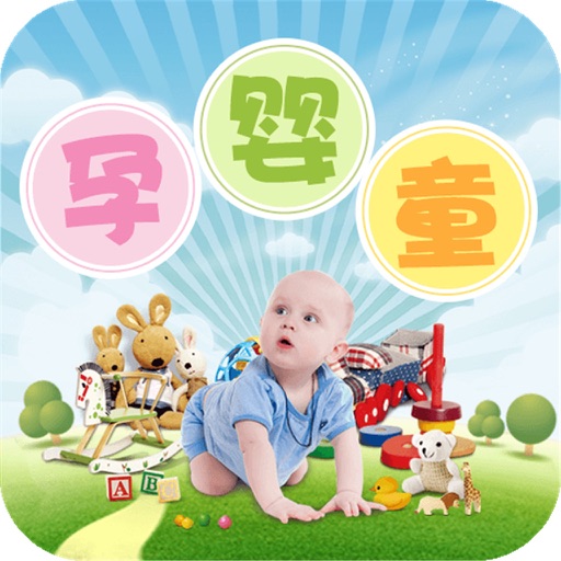 中国孕婴童手机平台 icon