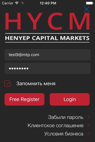 HYCM Mobile screenshot 2