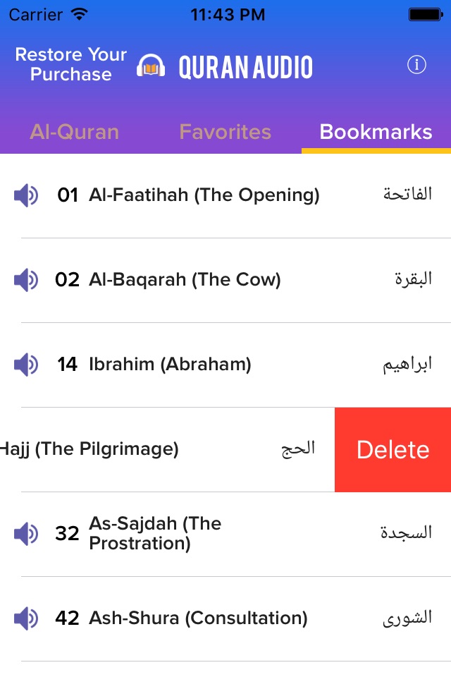 Quran Audio - Sheikh Ahmed Al-Ajmi screenshot 4