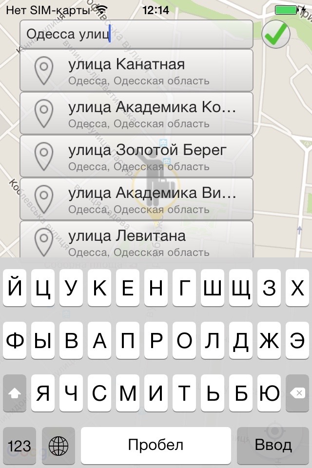 Бест Такси Одесса screenshot 4