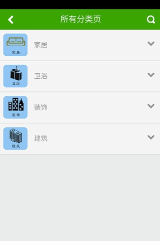 安徽生活网 screenshot 4