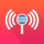 Ελλάδα Ραδιόφωνο Live FM Greece radio tunein. Free for Ελλάς, Greek, ελληνικά.