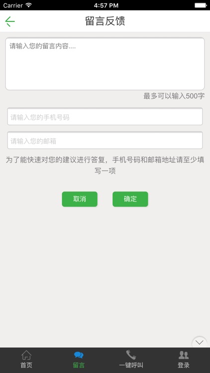 健康养生养老网 screenshot-3