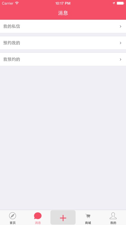 钱哆哆-MoreMoney screenshot-3