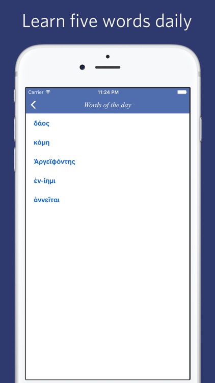 A Homeric Dictionary screenshot-4