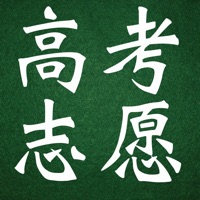 高考志愿参考 pour PC