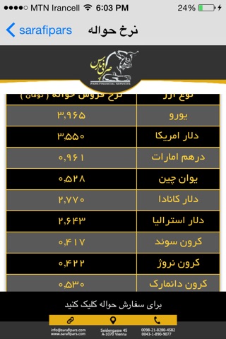 Sarafi Pars Official screenshot 3